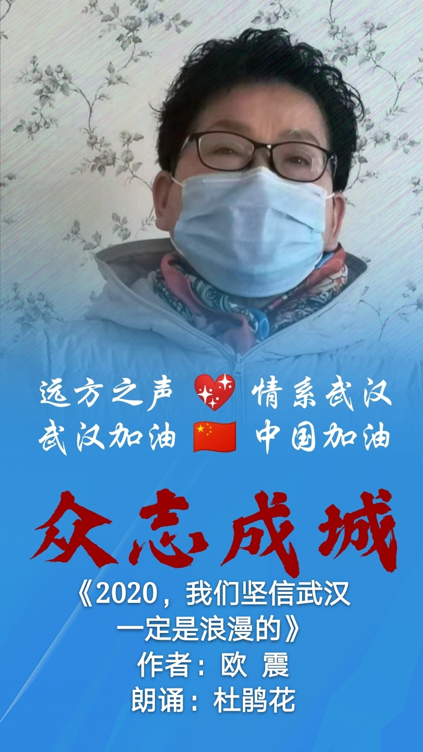 【2020抗击疫情感人视频/2020抗击疫情感人视频故事】