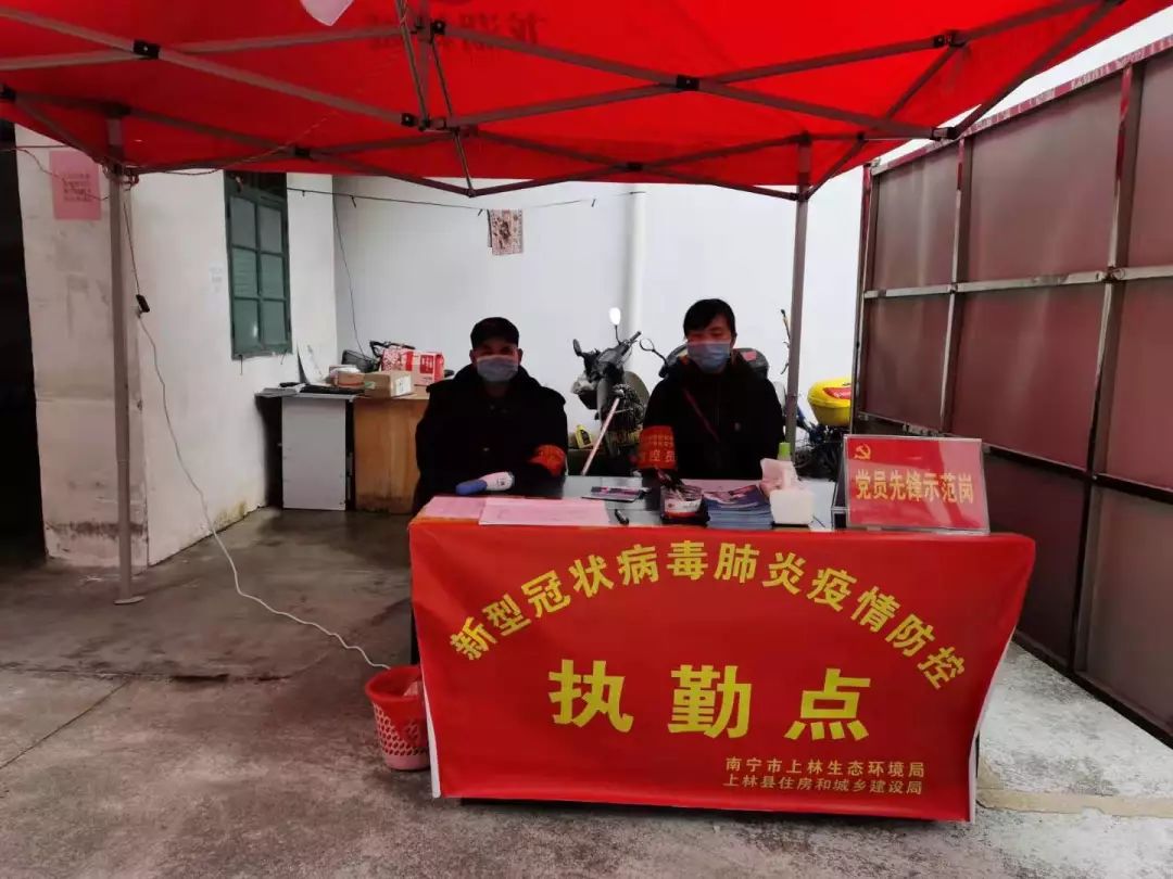 【广西上林疫情/上林县疫情防控】