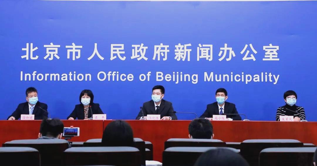 【北京疫情最新政策通报_北京疫情最新政策通报今天】
