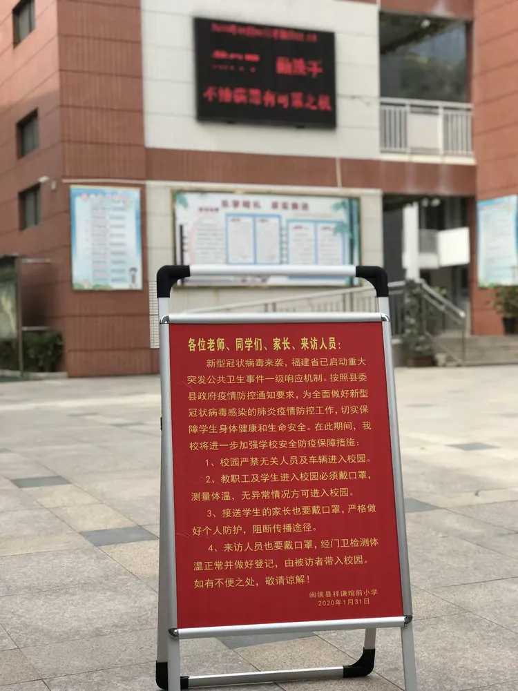 【学校疫情日报制度，学校疫情日报告制度】