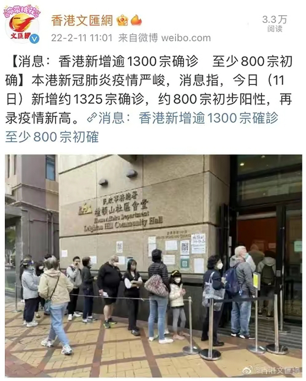 【杭州疫情有没有封城