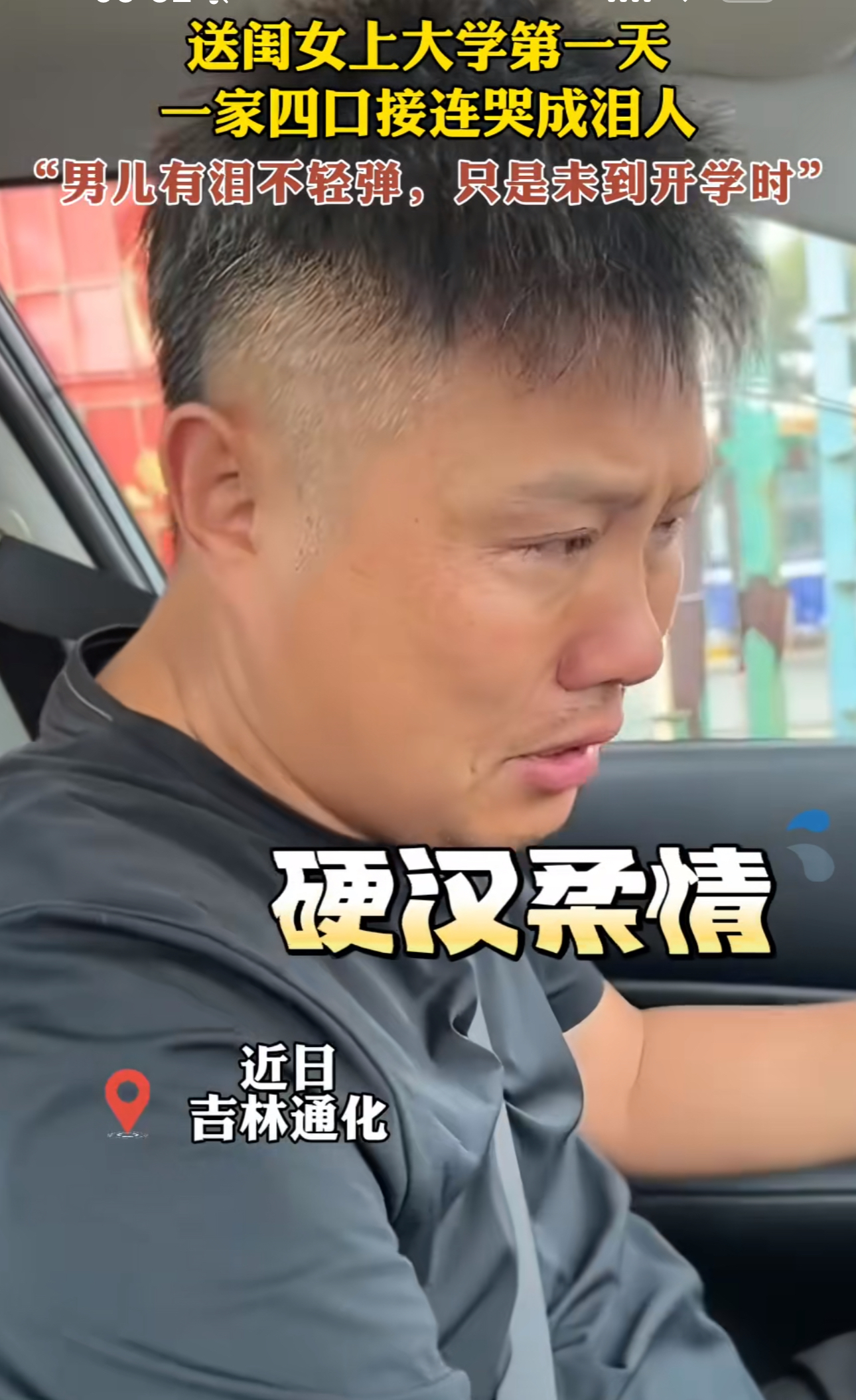 【疫情没钱回家怎么办