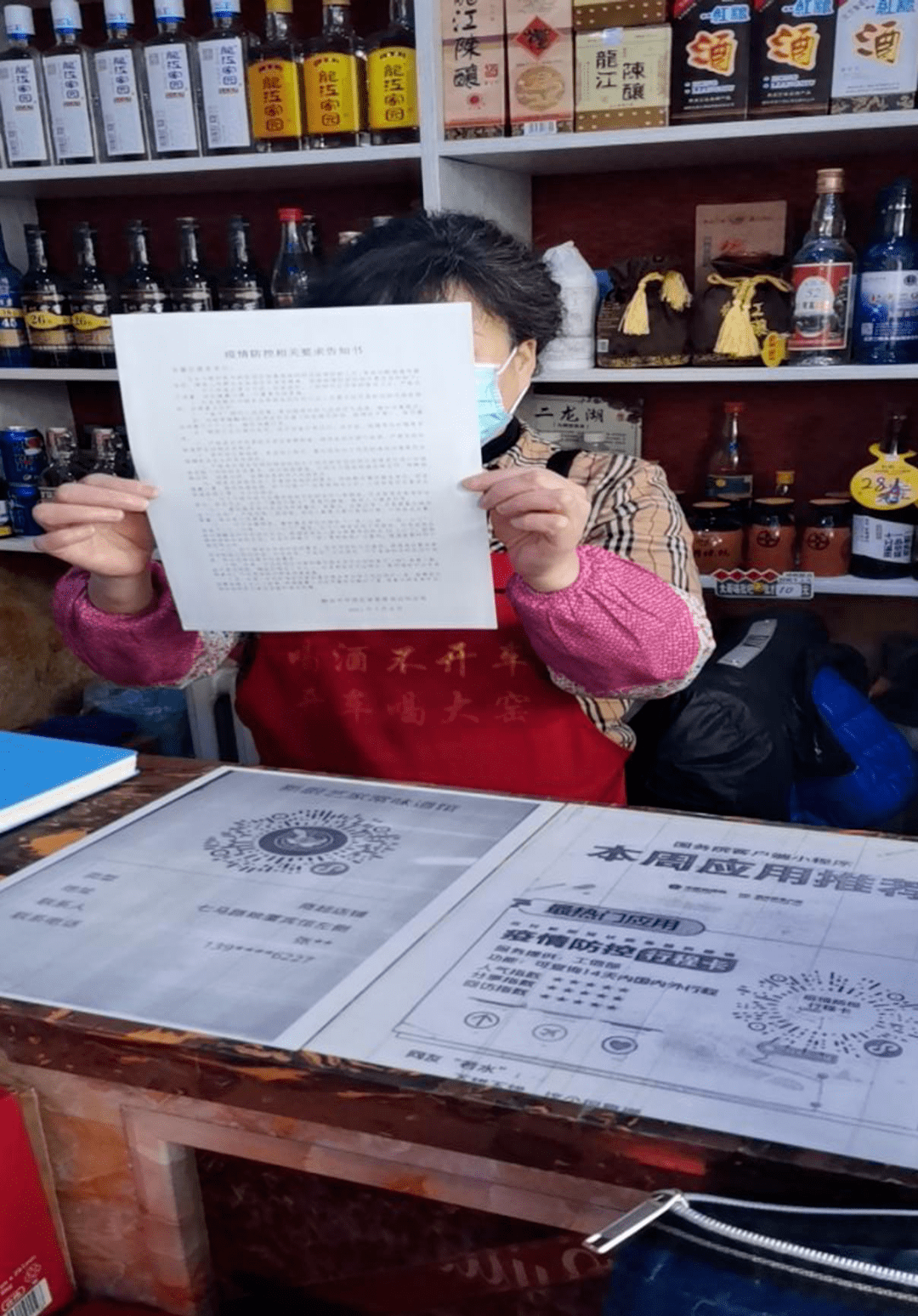 【东山欣园疫情防控措施/东山欣园跟部队什么关系】