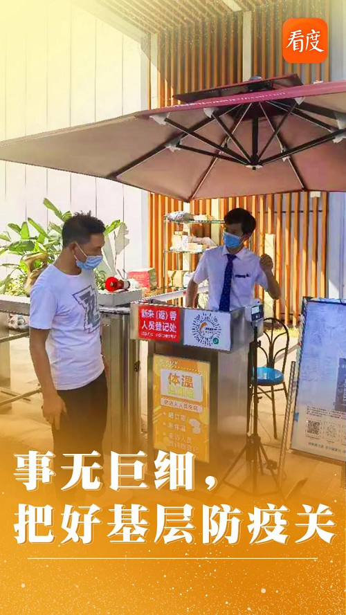 【成都肖家河有疫情吗_成都肖家河还有耍的吗】