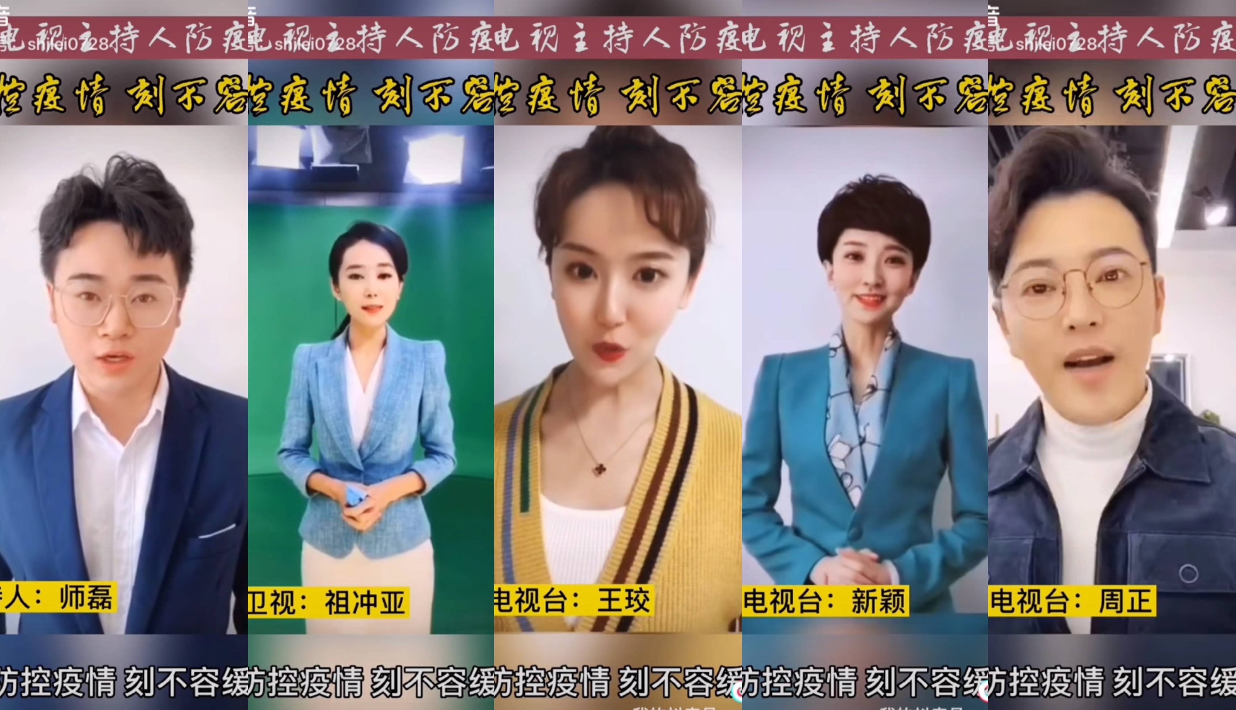 【防控疫情视频_有关疫情防控视频】