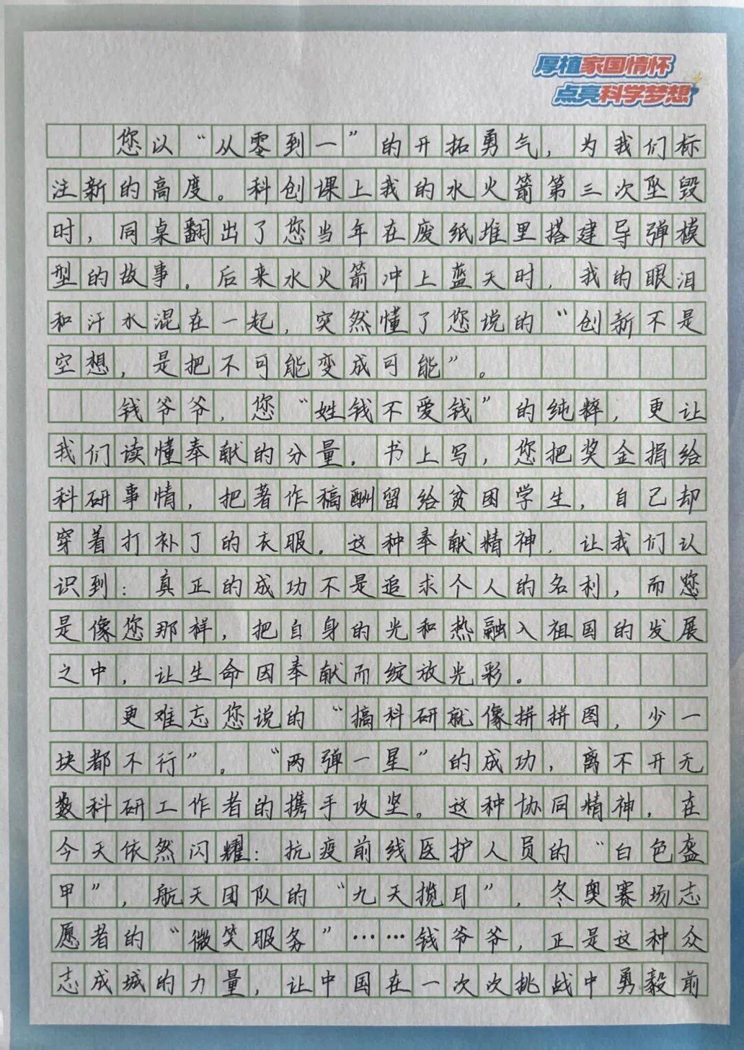 【疫情防控征文的形式，有关防控疫情的征文主题选择】