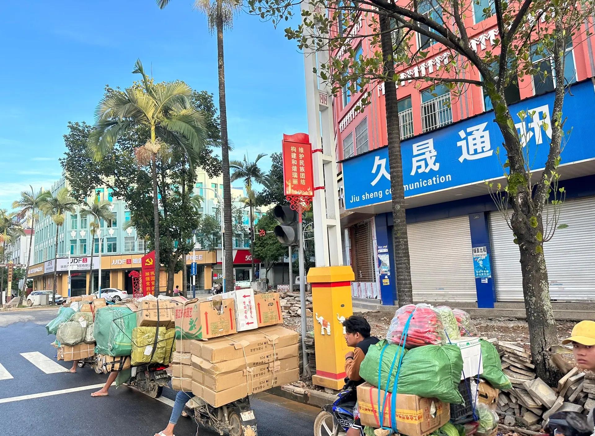 【瑞丽疫情最新消息11月