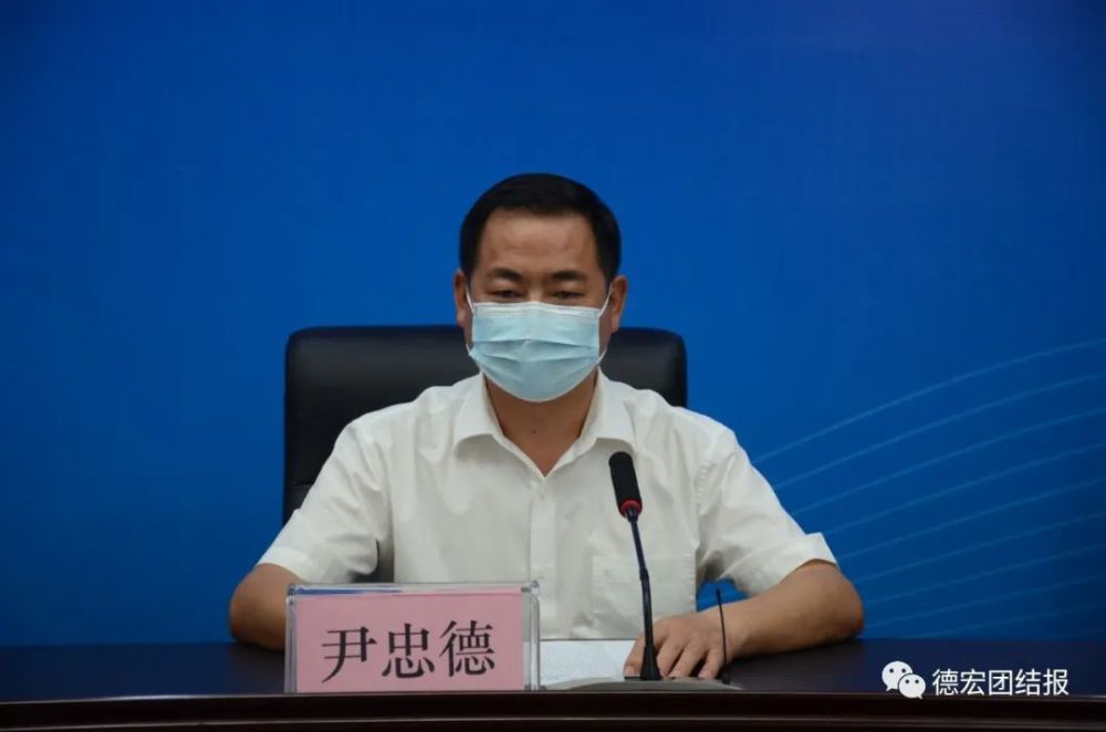 【瑞丽疫情最新消息11月