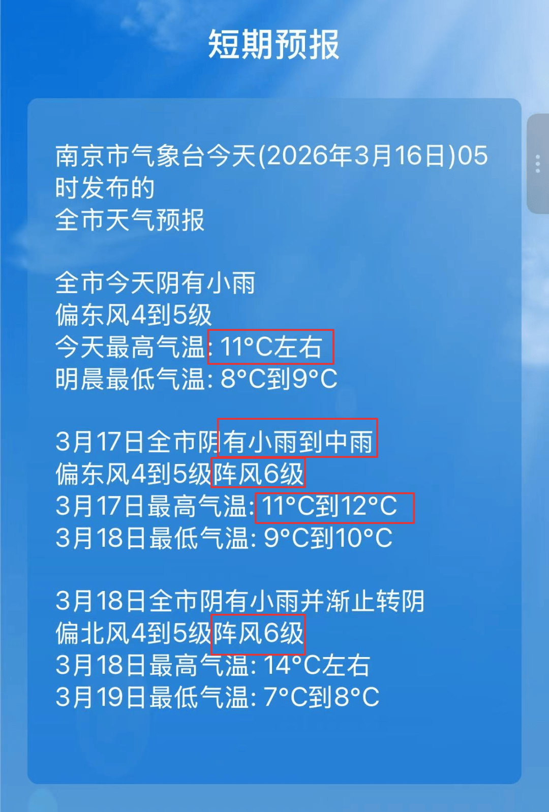 【南京有疫情吗最新消息/2021南京有疫情吗?】