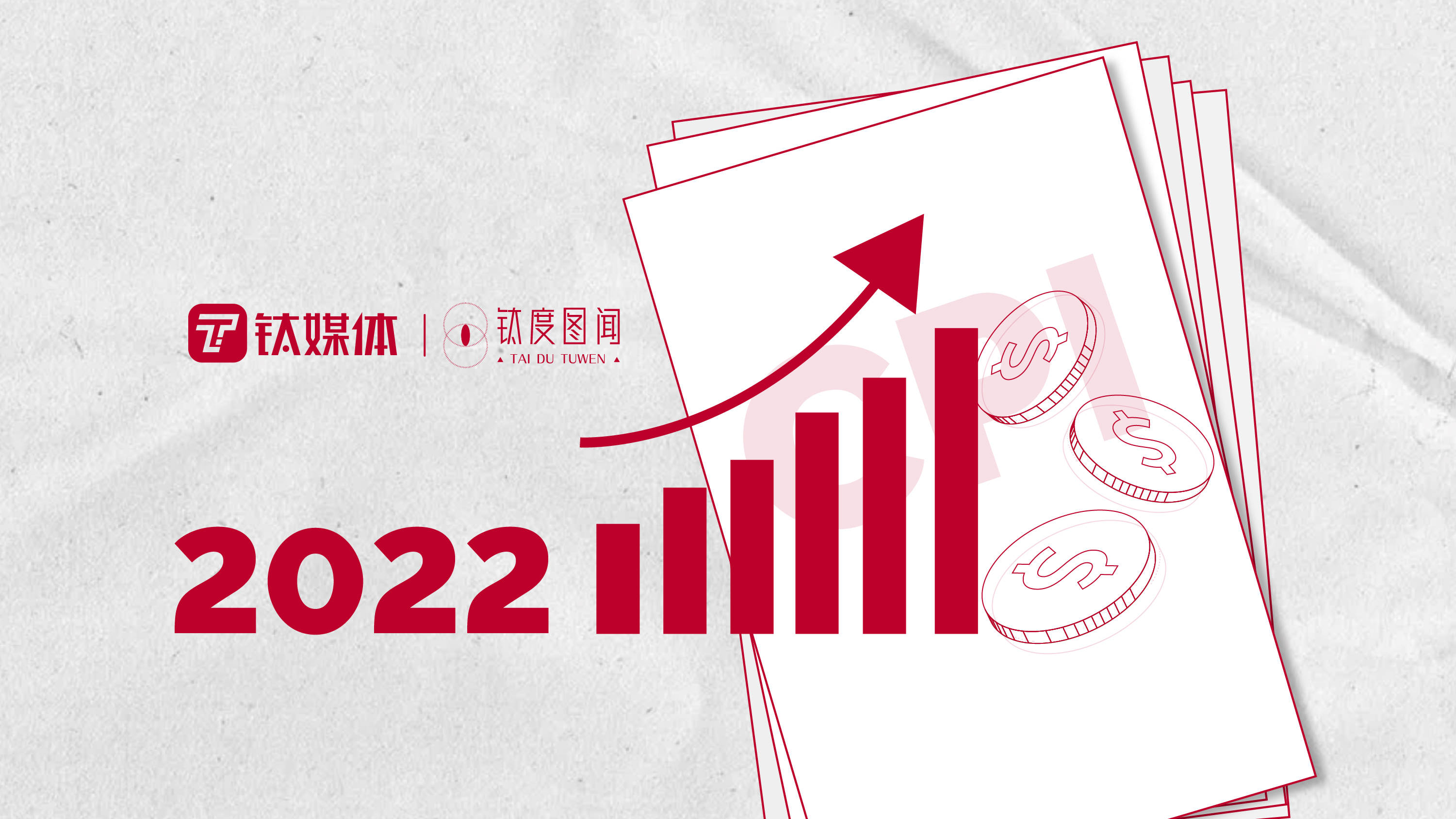 2022年疫情会不会严重】