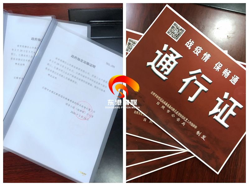 【丹东东港疫情最新通报,辽宁丹东东港疫情最新发布令】