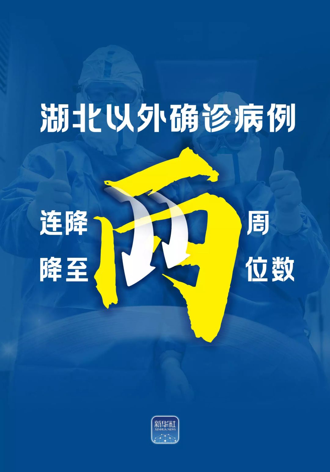 【丹东东港疫情最新通报,辽宁丹东东港疫情最新发布令】