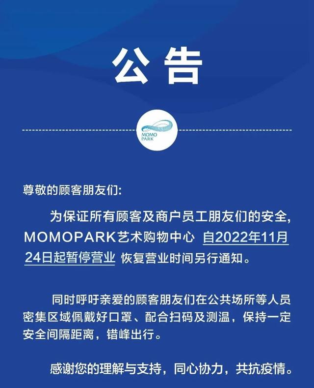 西安市2022年疫情的简单介绍