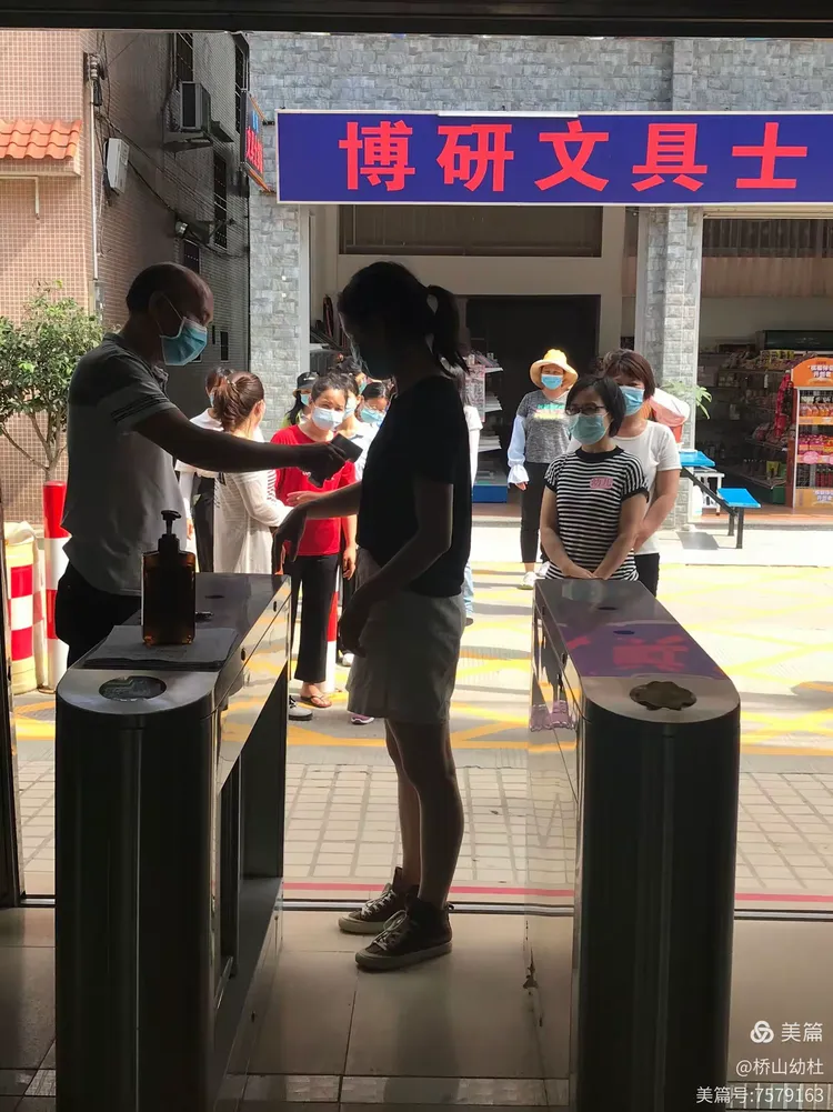 【广州石基疫情最新消息，广州石基疫情最新消息今天】