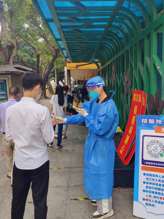 海珠区服装公司疫情停工】