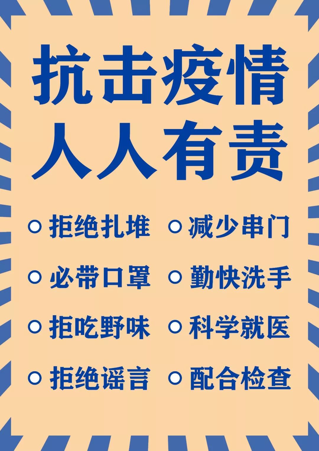 【井陉矿区疫情最新通报,井陉矿区疫情截止到什么时间】