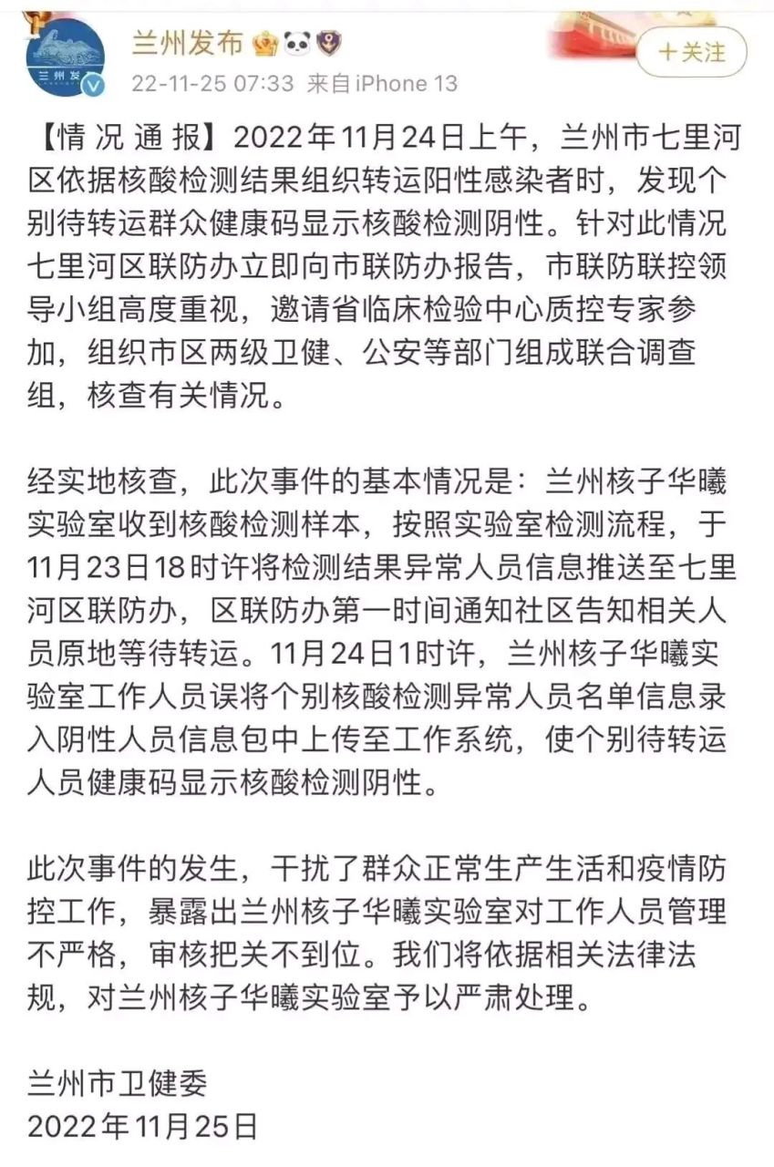 国内近期出现什么疫情严重吗】