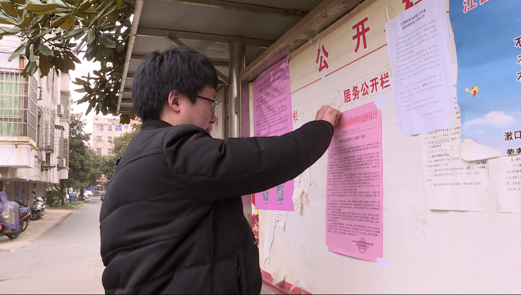 【疫情防控外出报备，关于疫情防控期间外出报备的通知】