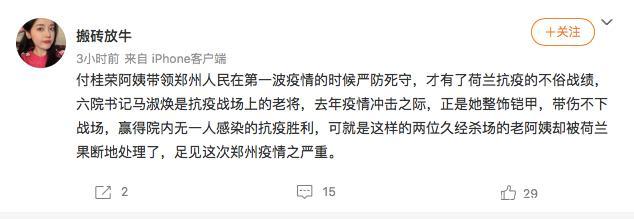 南京现在疫情严重吗,可以去旅游吗】