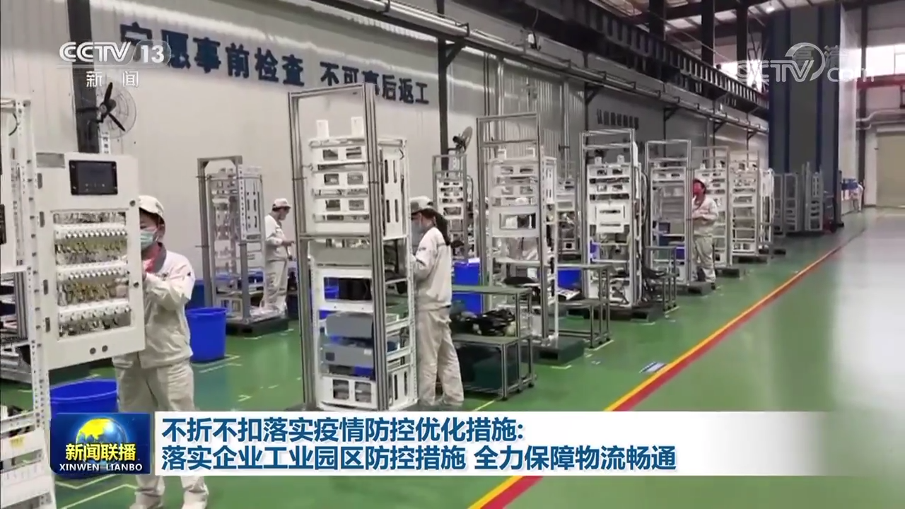 【物流园疫情防控措施_物流园区疫情防控工作方案】