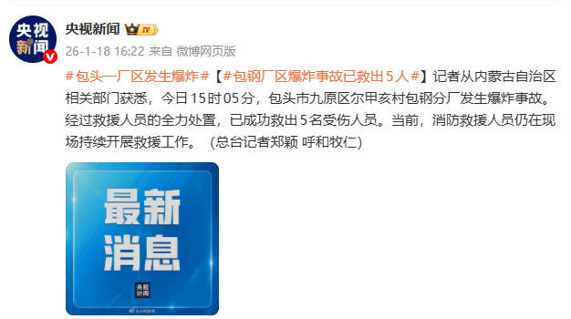 【包头疫情防控最新公告，包头疫情防控最新公告消息】