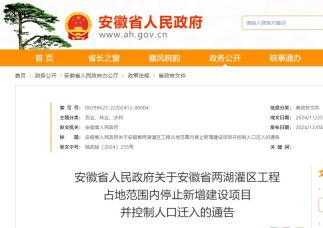 【铜陵疫情最新通告今天，铜陵疫情最新通告今天封城】