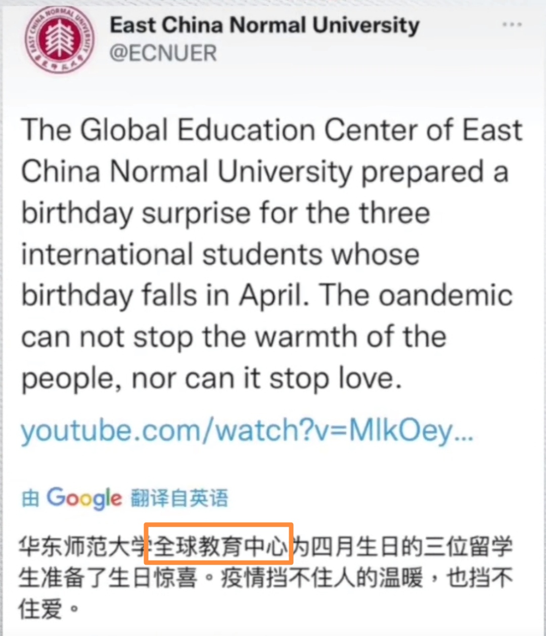 【疫情下的留学规划