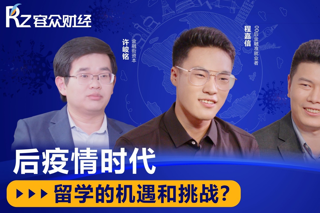 【疫情下的留学规划 【疫情下的留学规划