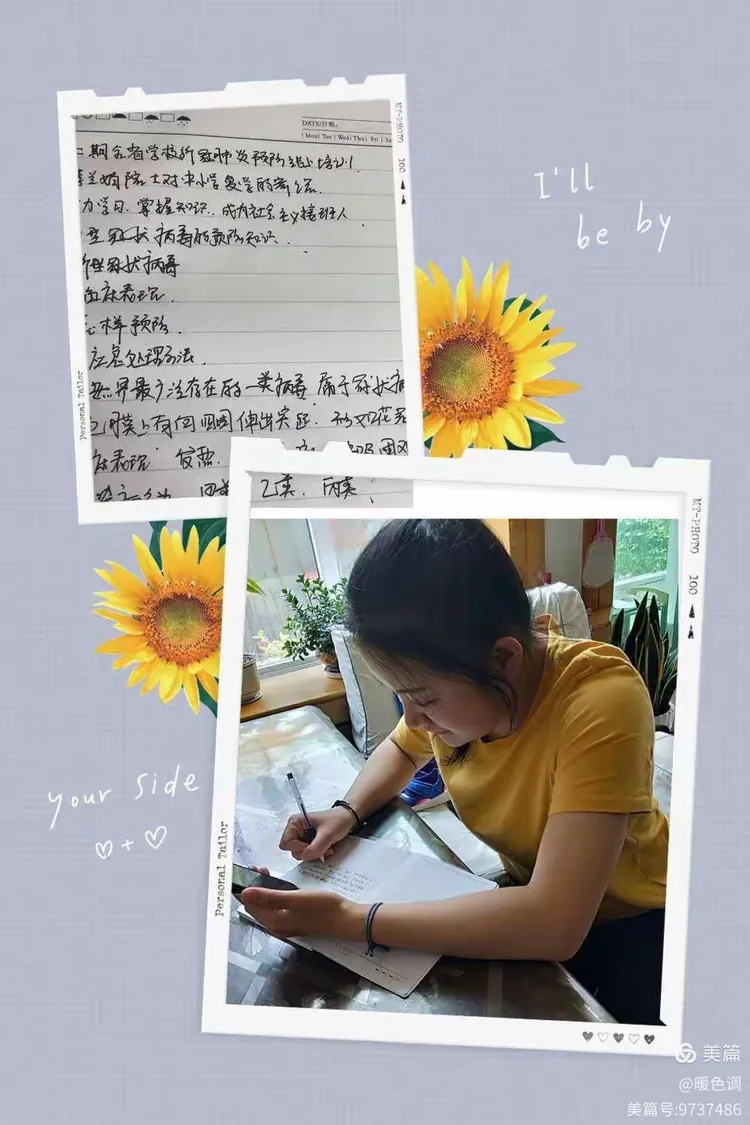 【开学疫情防控培训心得,开学疫情防控培训心得感悟】 【开学疫情防控培训心得,开学疫情防控培训心得感悟】