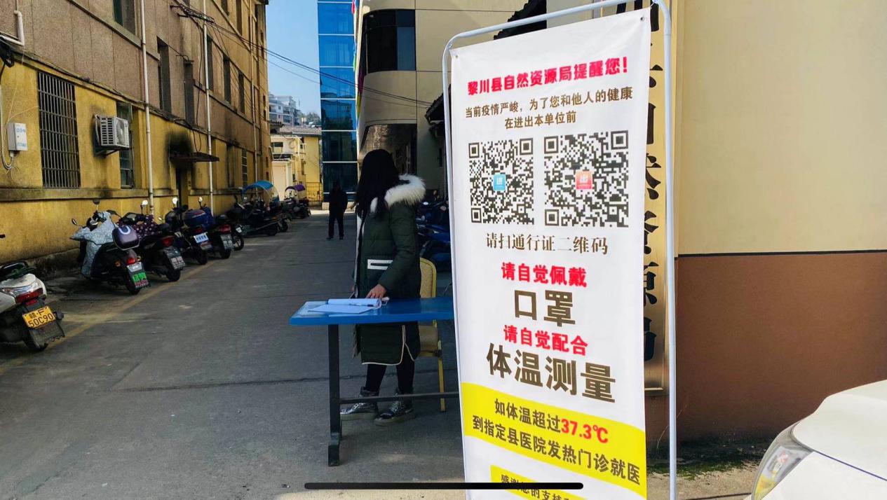 【江西黎川疫情最新消息_江西黎川疫情最新情况】