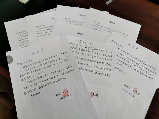 河北邢台疫情通报】 河北邢台疫情通报】