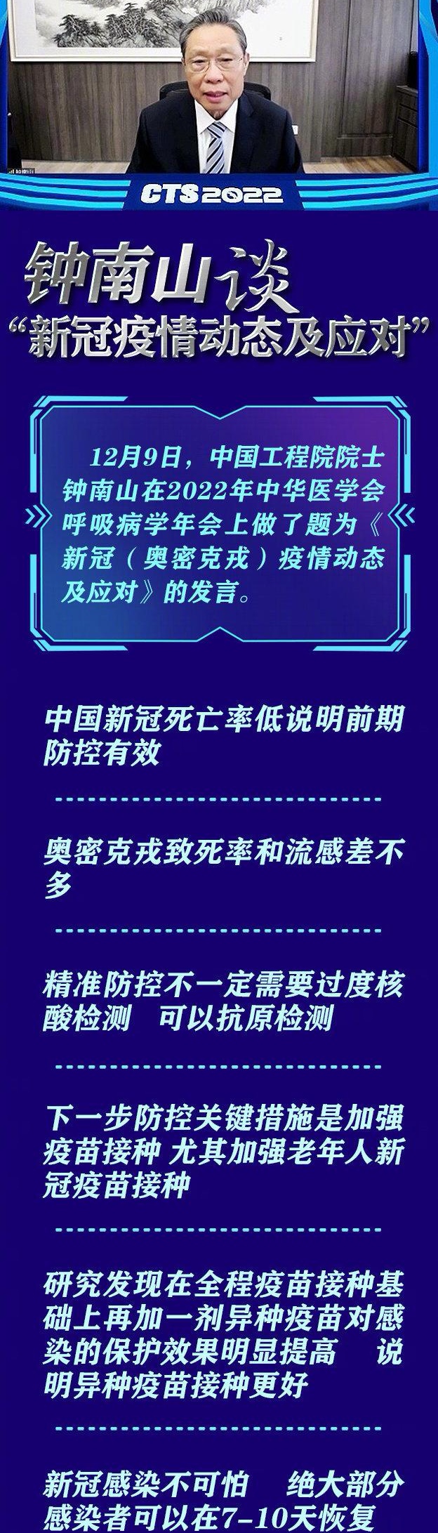 【如何解决疫情/疫情怎么彻底解决】 【如何解决疫情/疫情怎么彻底解决】