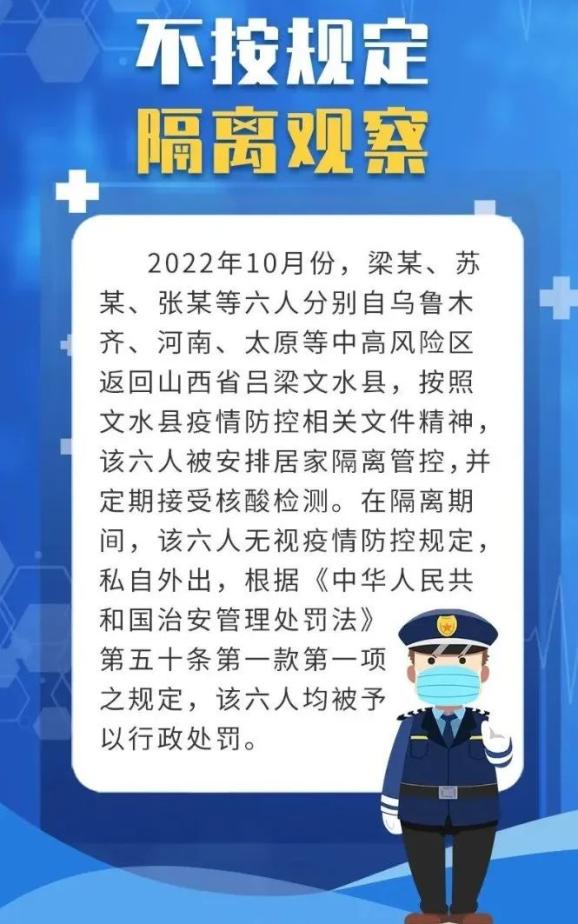 【乌鲁木疫情/乌鲁木最新疫情通报】