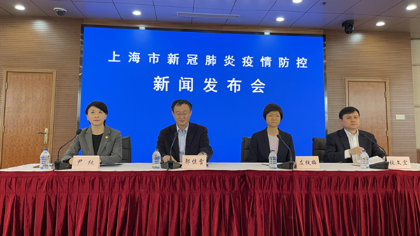 【上海疫情发布会时间表,上海疫情发布会时间表最新】