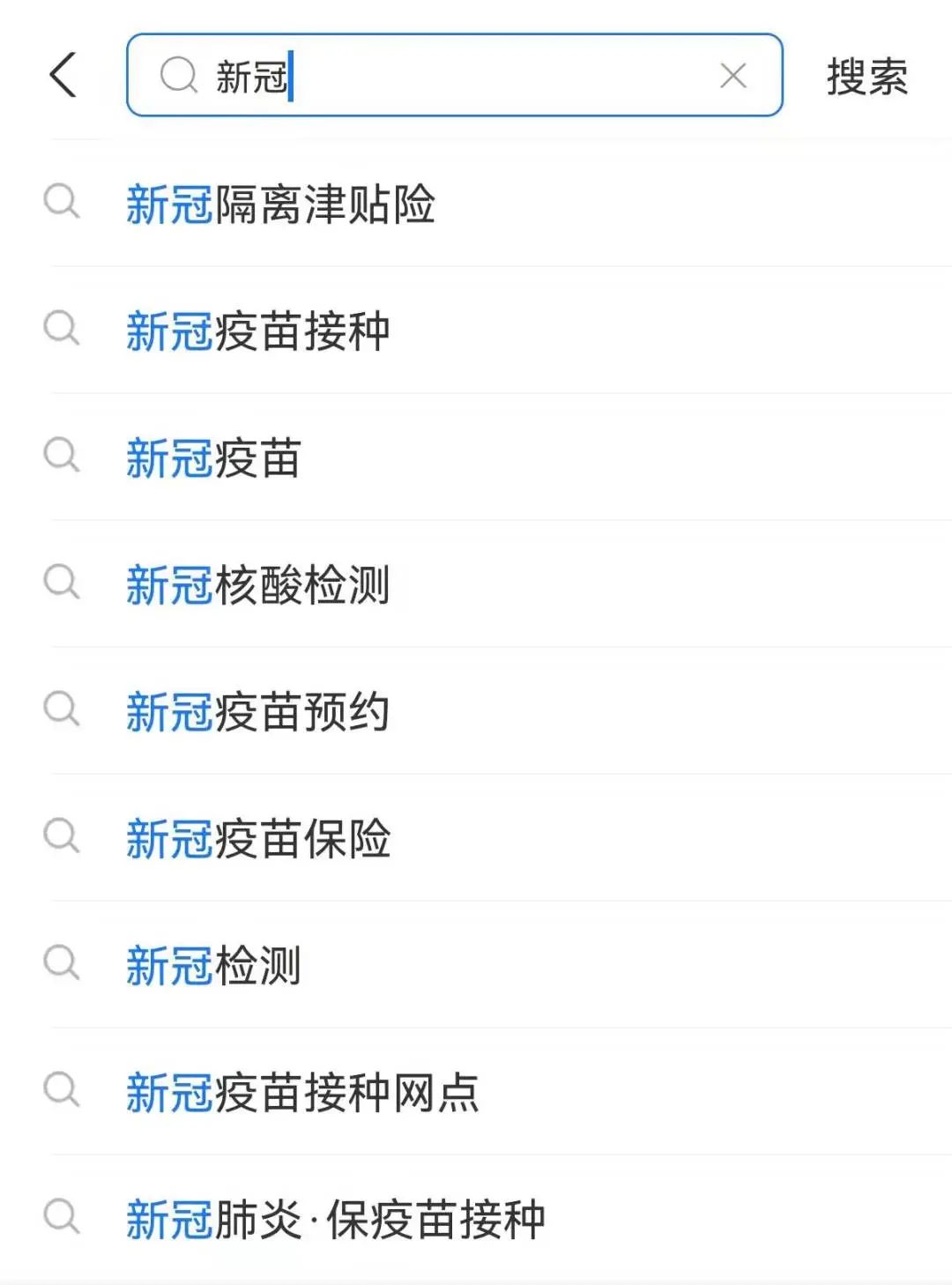 【支付宝怎么看最新疫情 【支付宝怎么看最新疫情