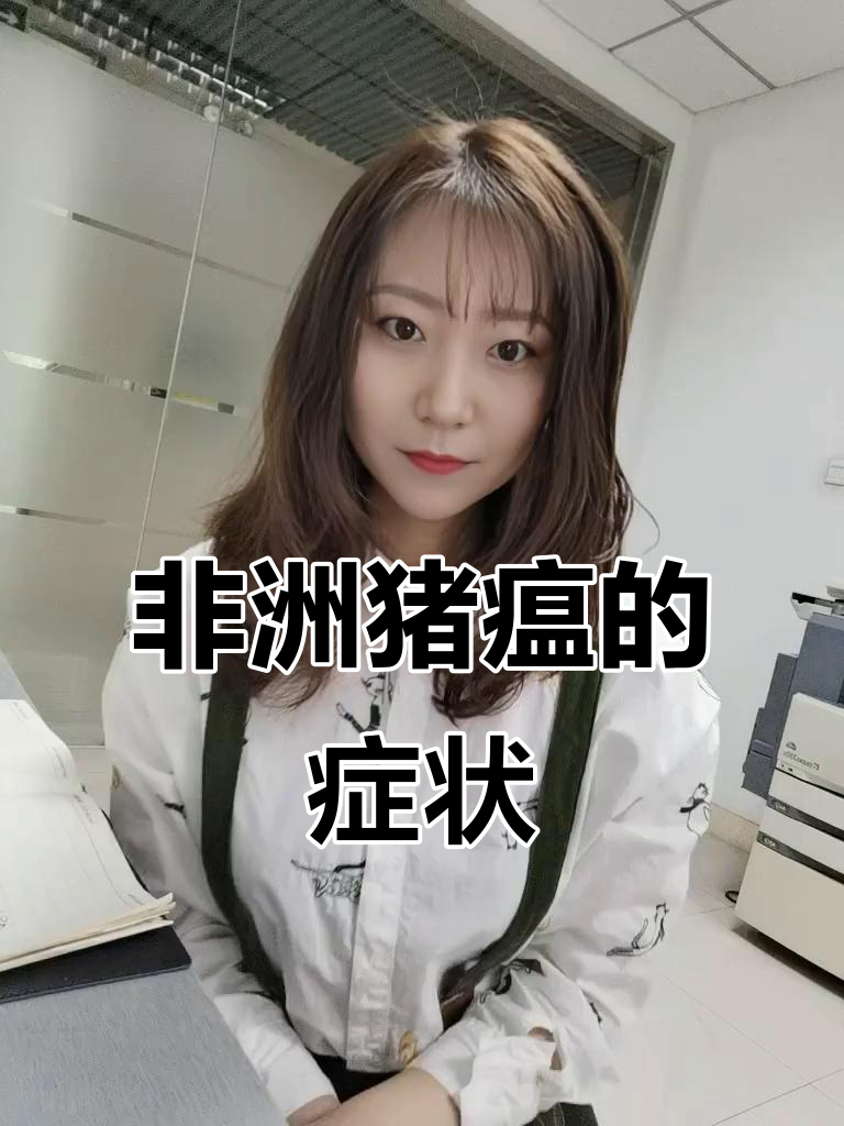 【非洲猪瘟疫情新闻,非洲猪瘟疫情新闻报道】 【非洲猪瘟疫情新闻,非洲猪瘟疫情新闻报道】