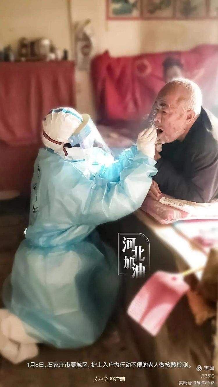 【河北有没有疫情,河北有没有疫情地区】