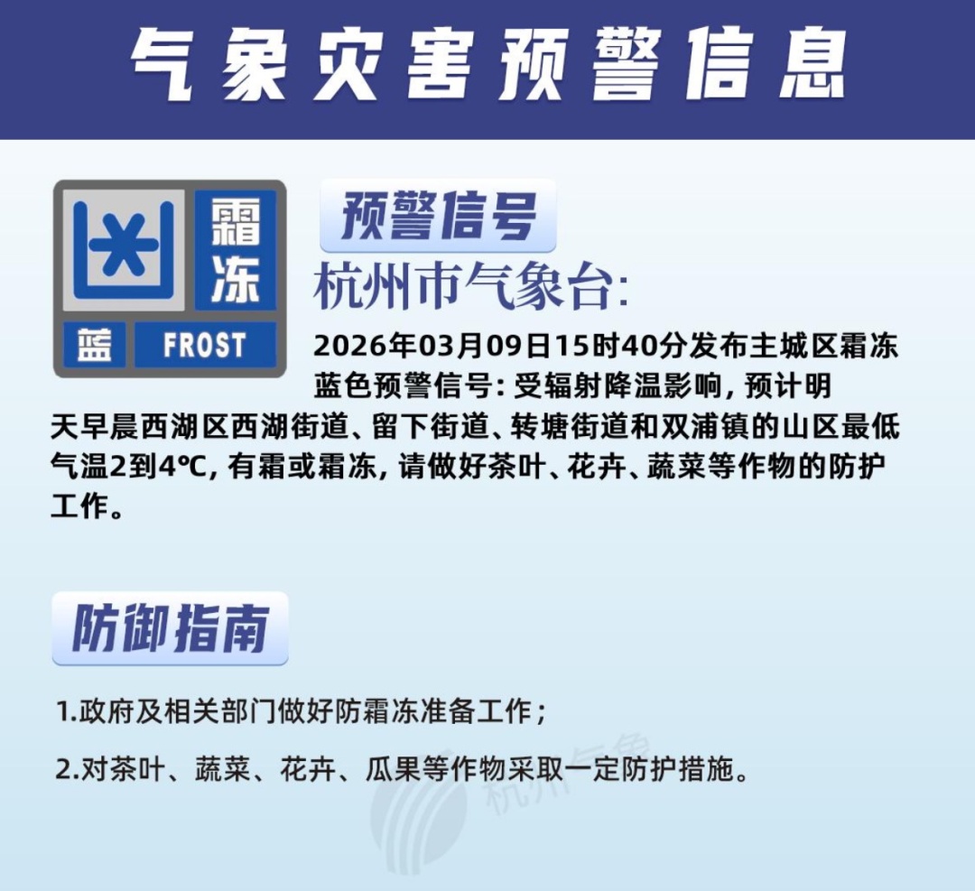 【浙江疫情防控最新消息/浙江疫情防控最新消息今天】