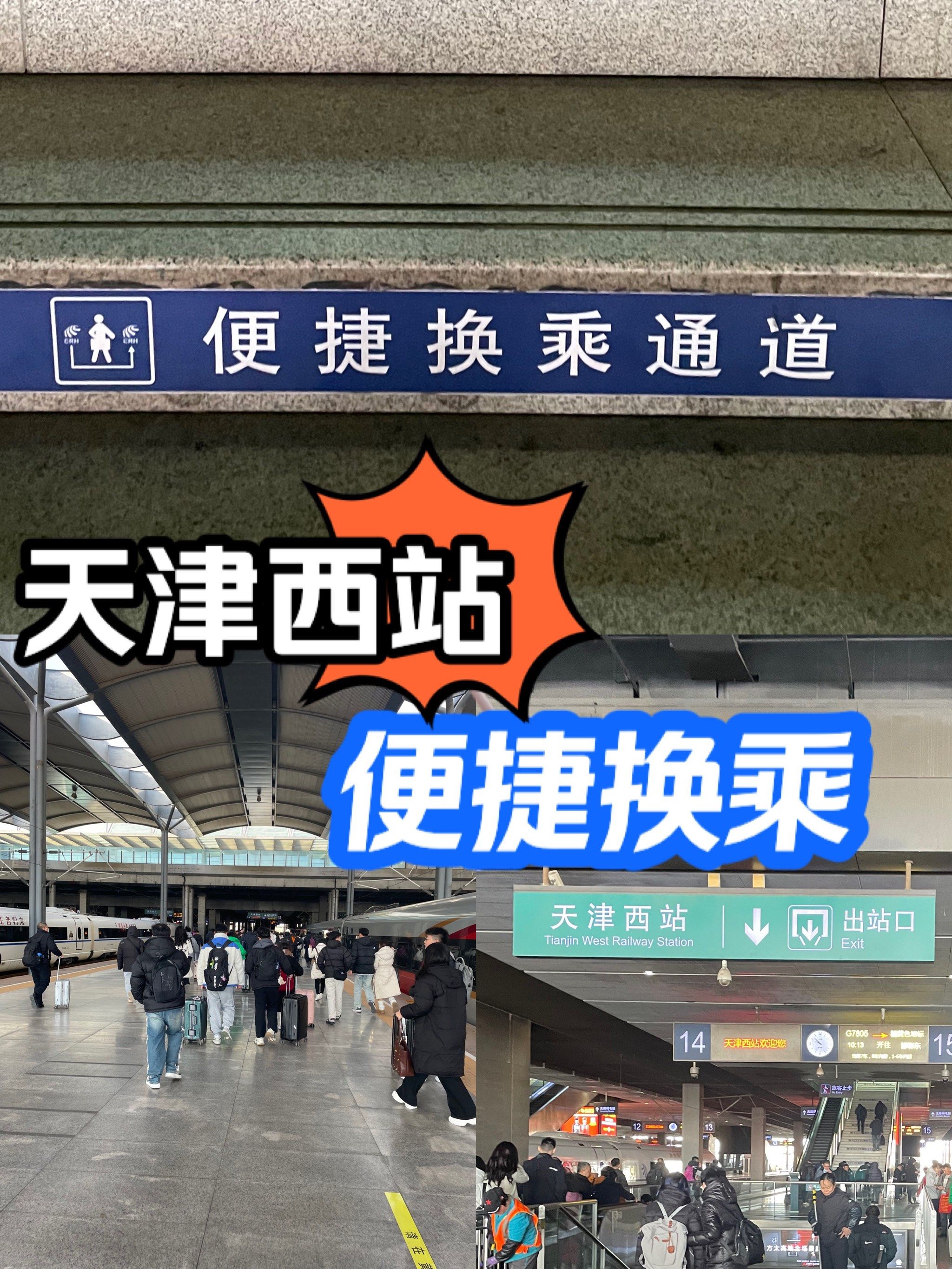 【北京西站属于疫情区吗,北京西站属于疫情风险地区吗】