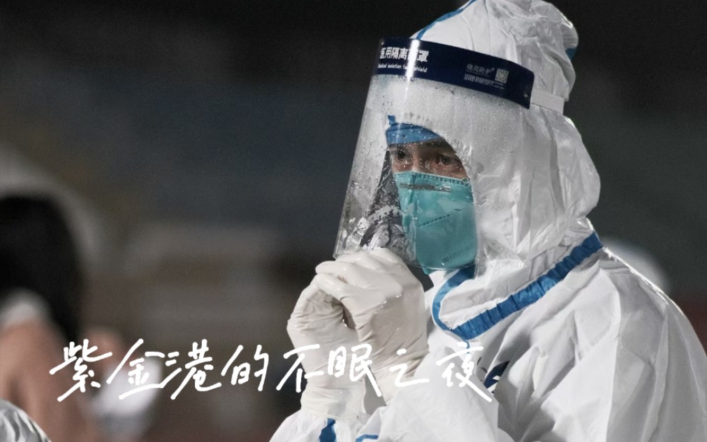 【浙大疫情感染源头,浙大最近发生了什么】 【浙大疫情感染源头,浙大最近发生了什么】