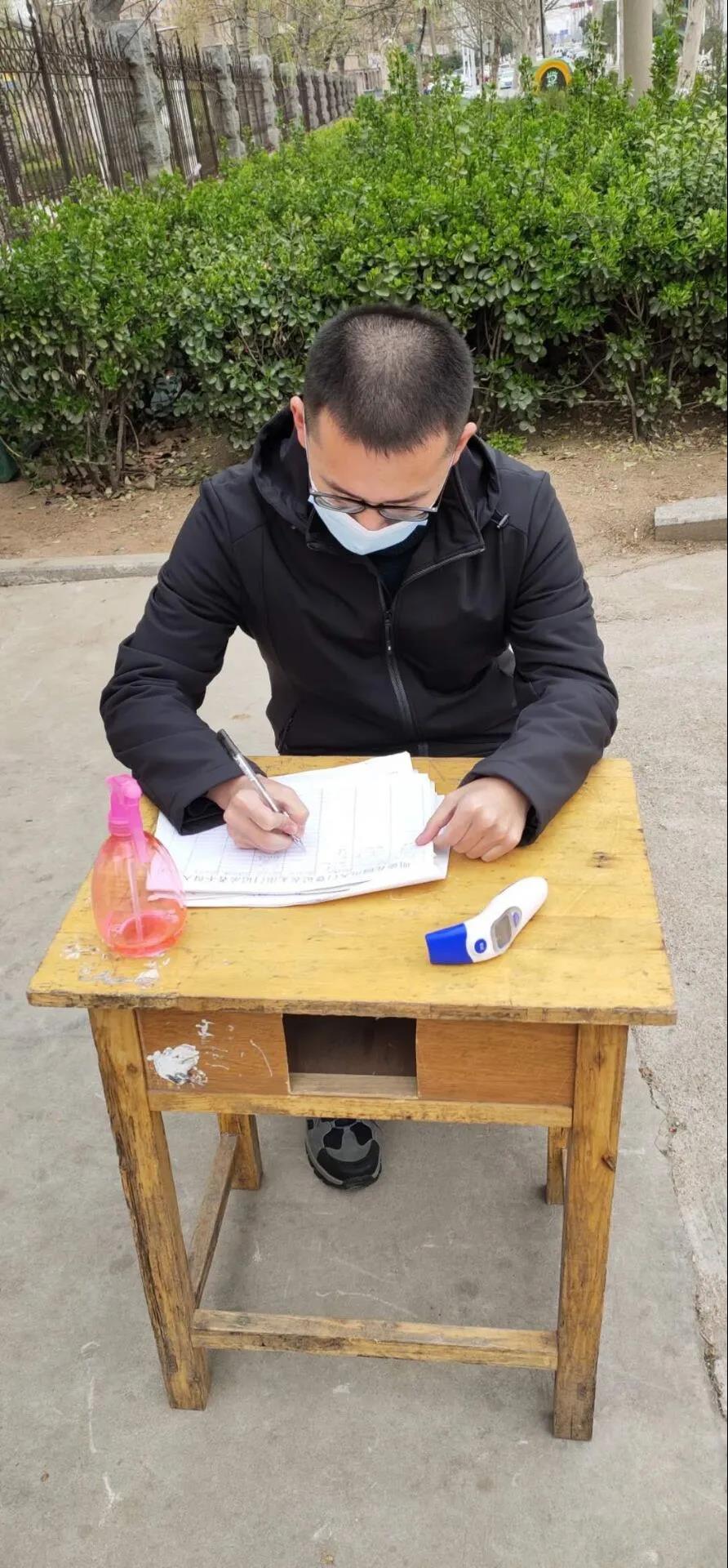 山东大学疫情防控学生管理规定】