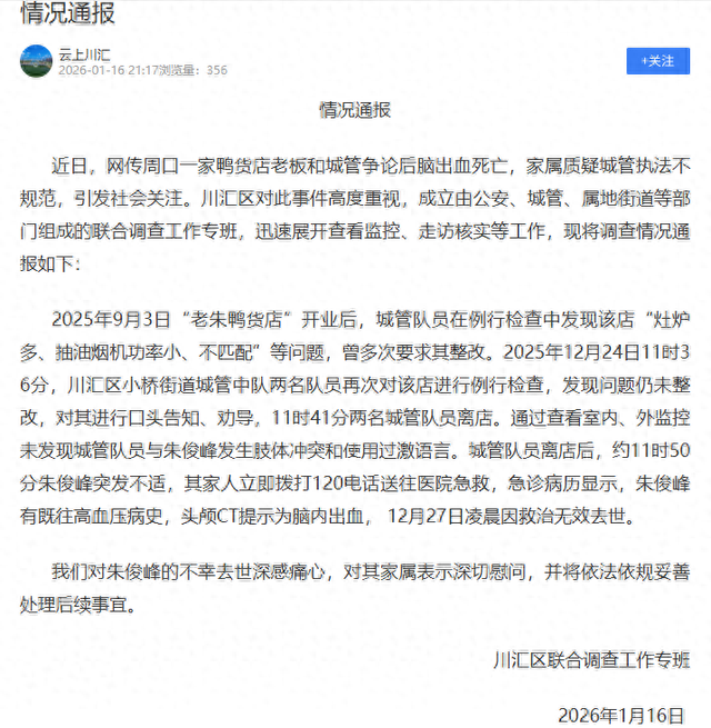 【河南柘城最新疫情通报,河南柘城县疫情风险等级】 【河南柘城最新疫情通报,河南柘城县疫情风险等级】