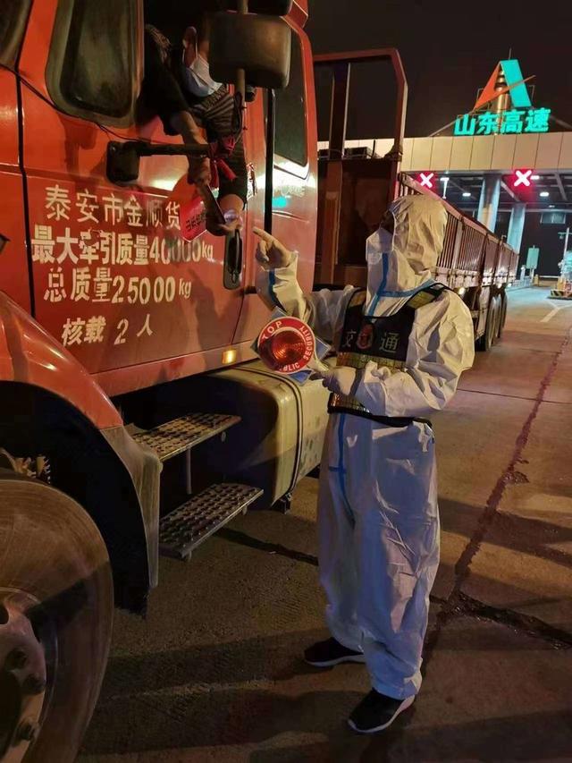 【山东莱芜最新疫情爆发/山东莱芜最新疫情爆发时间】