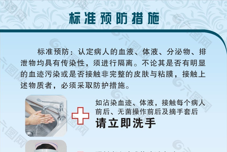 【阿拉尔疫情防控措施，新疆阿拉尔疫情防控指挥部电话】