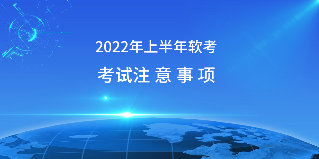【贵州软考疫情,贵州软考成绩查询时间2021】