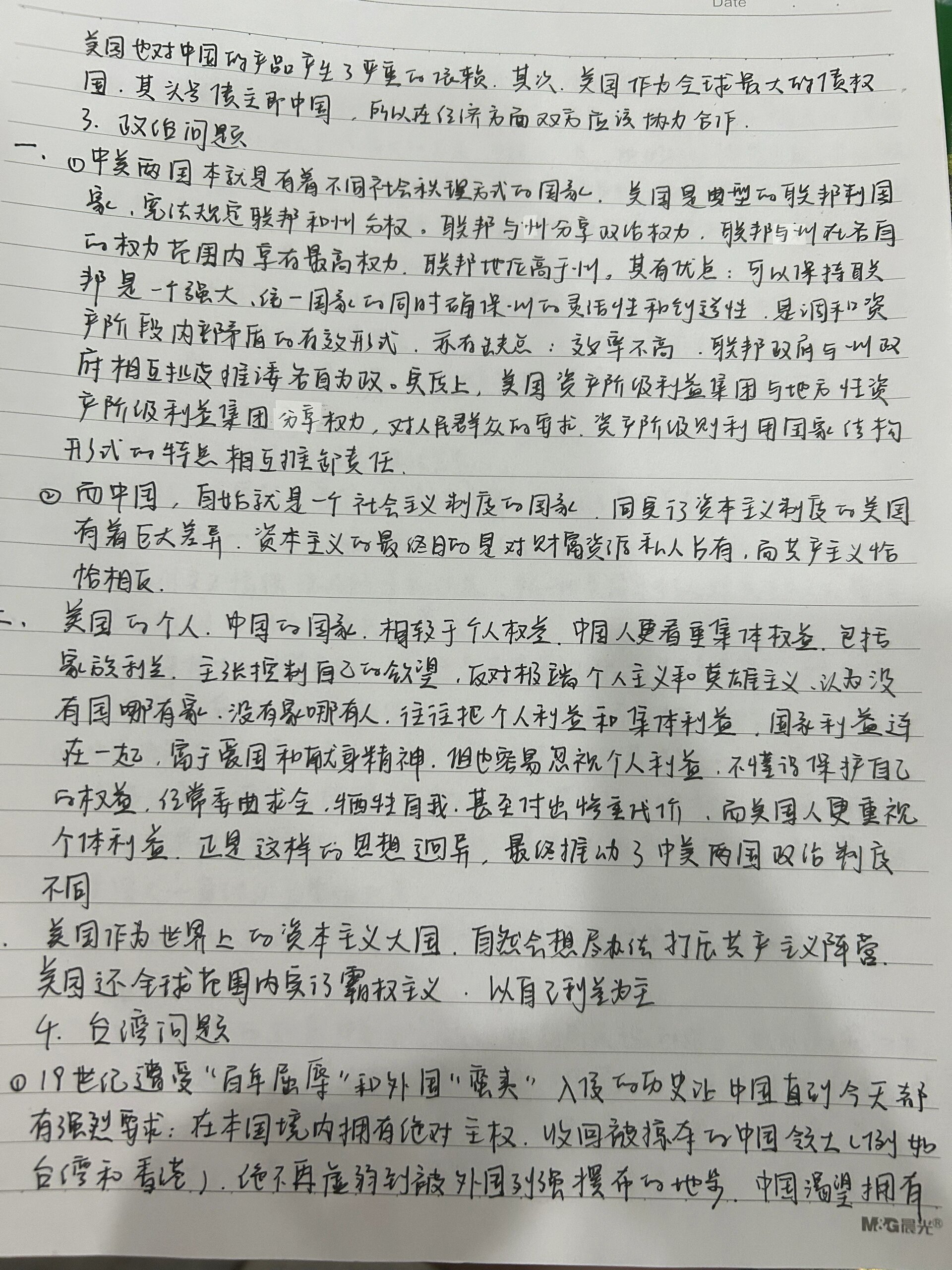 【时政小论文400字疫情/时政论文1000字关于疫情】