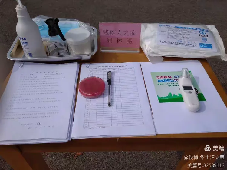 江阴华士疫情最新消息今天】