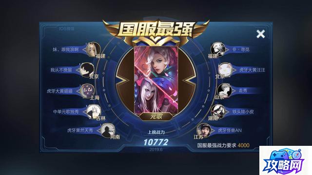 2026年：赫尔库拉 魔兽世界部落任务之赫尔库拉的复仇