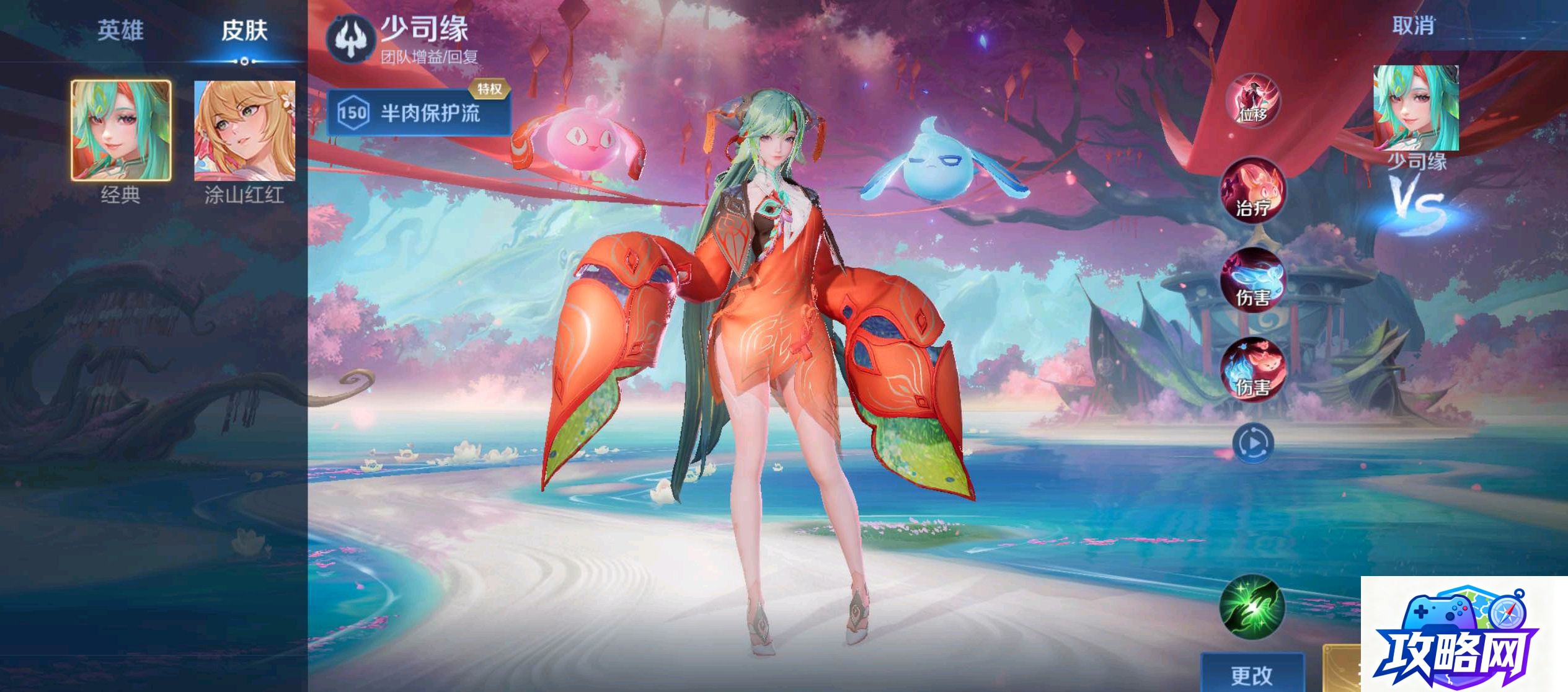 2026年：造梦西游3珍珠商店怎么进 造梦西游3珍珠商店怎么开启