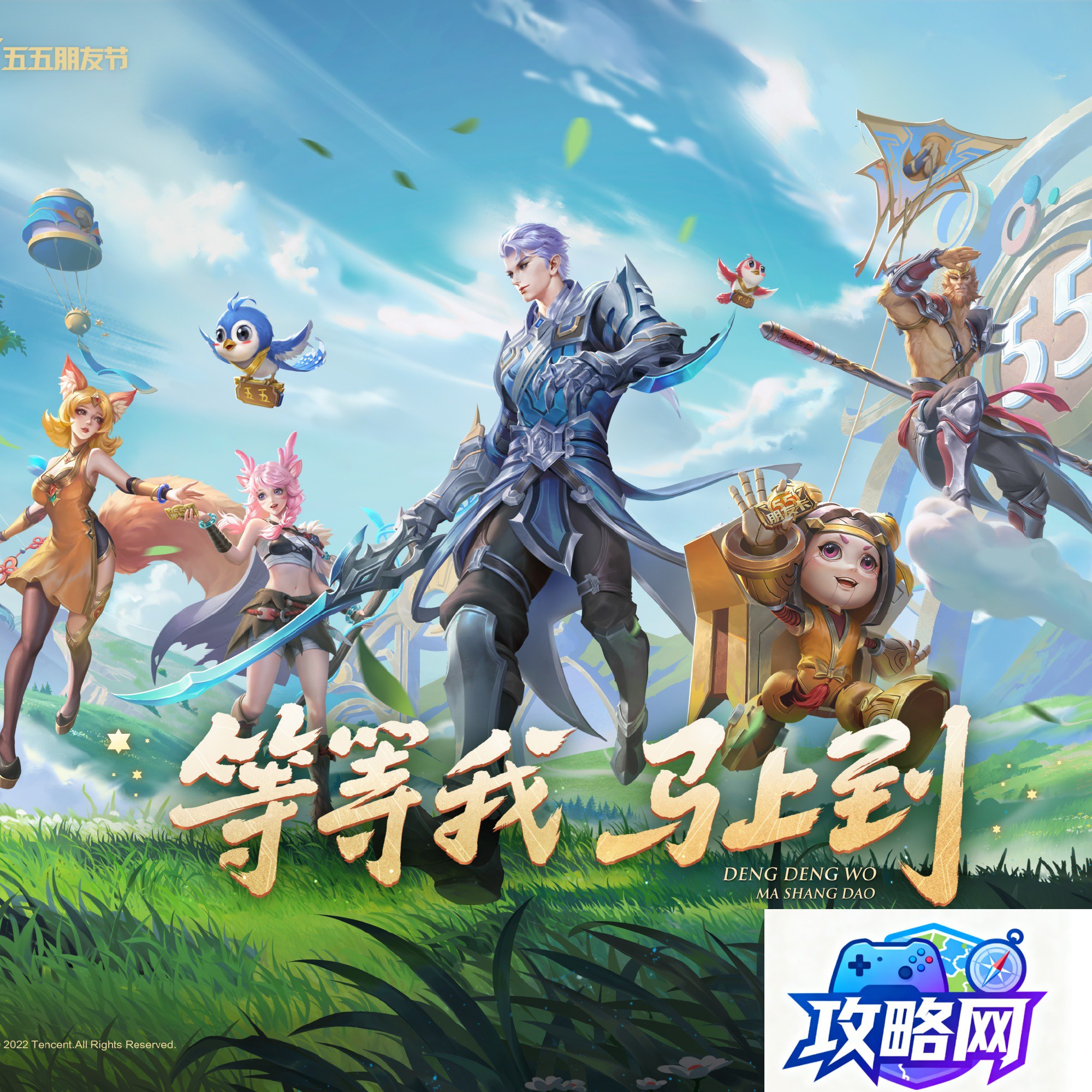 2026年：赛尔号小莹蜂怎么抓 赛尔号小莹蜂不用寒流枪怎么捉